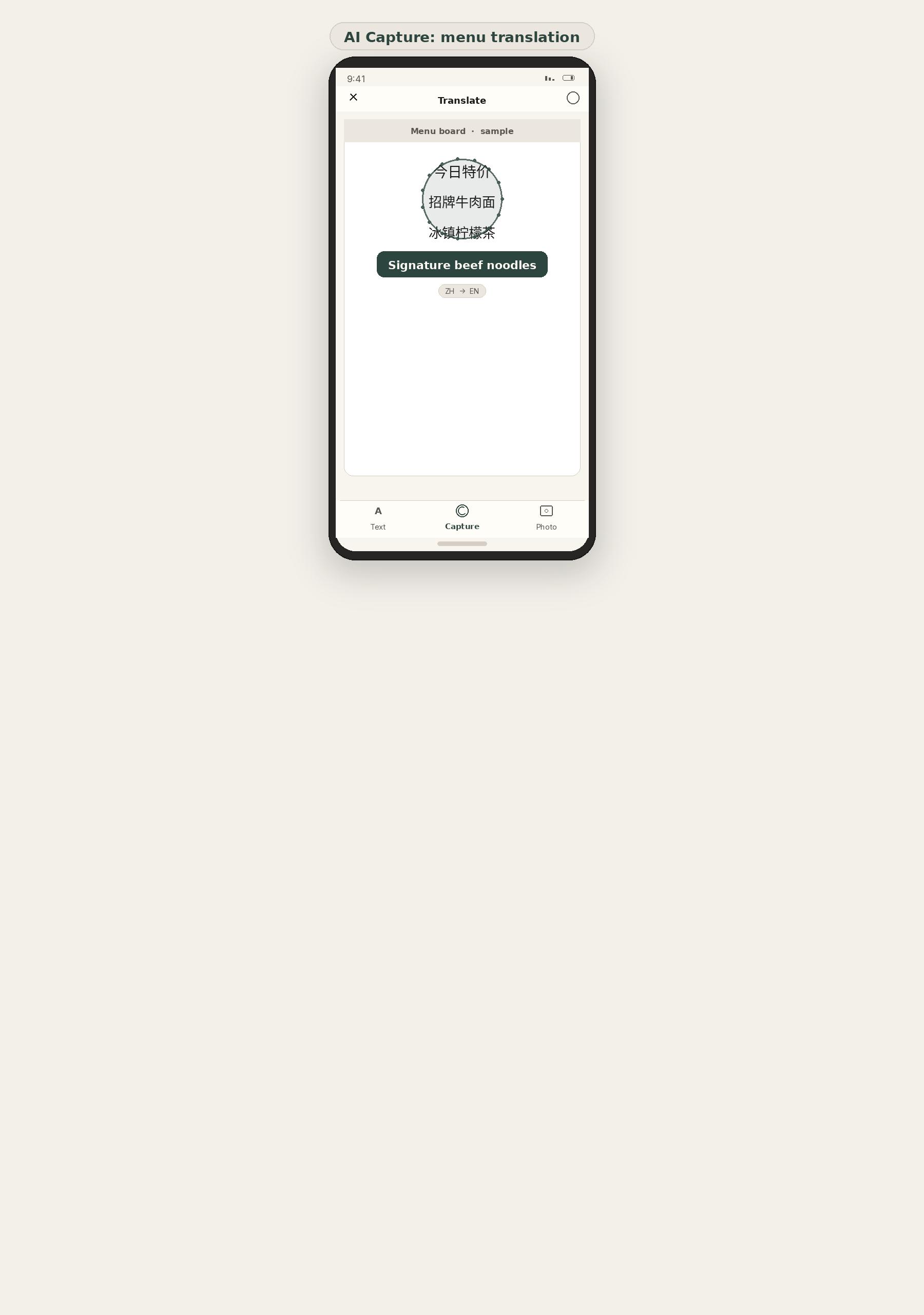 Schematic phone UI: menu translation (illustrative)